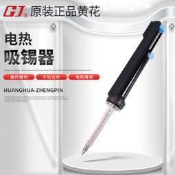 黃花崗紀念幣貳角銀幣 公博XF45 包漿熟舊，原汁原味，歷史352 歷史價格詳細信息