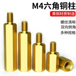 (單柱黃色款) 磁磚頂高器 升降頂高器 瓷磚高低調節器 支撐牆磚定位器 定位調平器 鋁窗調整器 歷史價格詳細信息