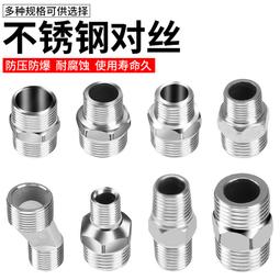 變徑 水管 轉接器 軟管轉接頭 圓桶 彎頭二通三通四通2分3分4分6分過濾器沉水馬達水族魚缸 魚菜共生水耕三分四分六分 歷史價格詳細信息