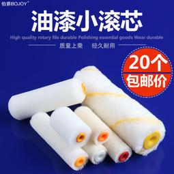 伯特利角行程電動執行器智能一體化閥門多迴轉電動執行 歷史價格詳細信息