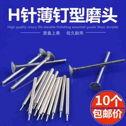 翡翠瑪瑙底妝飄灑紅金鼓珠，錦鯉色，最大10.1*6.4， 和田玉 玉石 文玩 -4940 歷史價格詳細信息