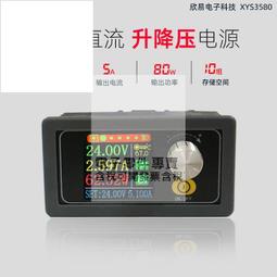 DC-DC降壓可調恒壓恒流大功率12A太陽能充電LED驅動車載模塊C6A3 歷史價格詳細信息