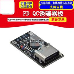 PD充電器 誘騙器 USB-C轉 HP 筆電 變壓器 子彈頭 4.8x1.7mm 4.74x1.7mm 小齊的家 歷史價格詳細信息