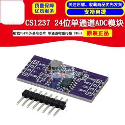 24位c13c19智能pdu機櫃專用插座配工業耦合器大功率排插 歷史價格詳細信息