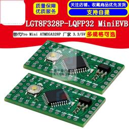 Pro Mini Atmega328P 5V 16M 改進版 適用Arduino【現貨】 歷史價格詳細信息