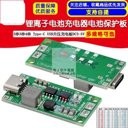 3串4串電池保護板12v100a200aa大電流均衡三四串3.2v鐵鋰3.7 歷史價格詳細信息