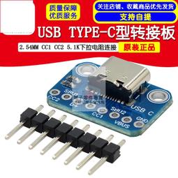 Type-C轉5.5*2.5MM USB-C轉DC 5525筆記本電腦充電線 PD誘騙線 1.5米 充電線器 歷史價格詳細信息