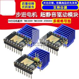 3D打印機配件 進口鐵氟龍遠程噴頭送料管導料管 四氟管PTFE管 歷史價格詳細信息