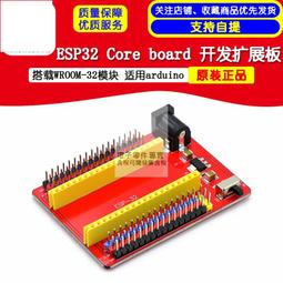適用于ARDUINO MEGA2560 R3開發板 創客主板 串口CH340改進版 歷史價格詳細信息