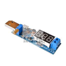 5V升12V  DC轉USB 升壓線/電源線/充電線 -5.5/4.0/3.5mm孔- 適用路由器/音響/吸塵器等設備 歷史價格詳細信息