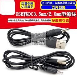 USB 供電線 摩天輪 旋轉木馬 火車 馬達 8883 積木 電池 樂拼 15013 樂高 lego 10196 歷史價格詳細信息