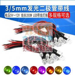 船燈(3)~早期~銅製~含電線和插頭~陶瓷燈座~不附燈泡~E27~~功能正常~~懷舊.裝飾 歷史價格詳細信息