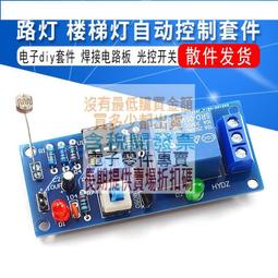 自動開燈【TopDIY】D369 3線式 裝潢分離式 紅外線 燈泡 感應開關 LED 大功率 省電 感應器 人體 自動 歷史價格詳細信息