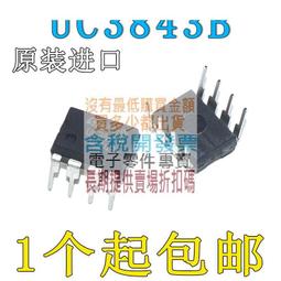 全新UC3845B 3845B SOP8 電源管理晶片 進口 原裝現貨 224-01585 歷史價格詳細信息