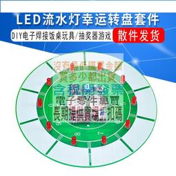 抽獎演示led隨機控制器後臺多維度輸出獎mp3音頻功能心願牆 歷史價格詳細信息