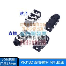 直插 貼片 輕觸開關12*12*4.3/5/6/7/8/9/10/11/15mm微動按鍵按鈕~閒雜鋪子 歷史價格詳細信息