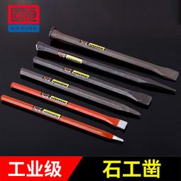 鑿繪乾坤:2013國家指定重要傳統藝師特展[軟精裝] 歷史價格詳細信息