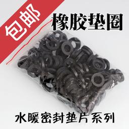 黑色髮圈 4入 加粗 5mm 髮飾 繩高彈力橡皮筋 髮束 綁馬尾 髮帶 拉不斷【DN315】 123便利屋 歷史價格詳細信息
