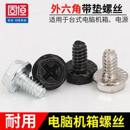 臺式電腦機箱電源到主板24針電源延長線24pin接口供電24P公母加長 267-01047 歷史價格詳細信息