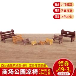 廣場商場圓形碰碰車漂移車遊樂場公園車電動可撞碰碰車 歷史價格詳細信息