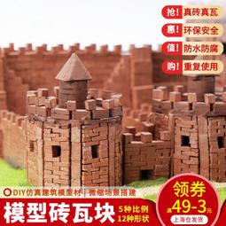 迷你水泥石獅子1個 約2.8X2.8X7.6CM  桌面擺飾 吉祥小藝品 魚缸造景 祥雲底座迷你石獅 圖片為商品實拍 歷史價格詳細信息