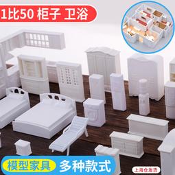 沙盤模型仿城市道路 手工diy 1:150微縮場景 馬路造景貼紙拼裝材料包 歷史價格詳細信息