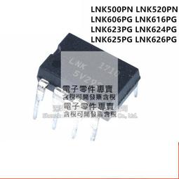 散新TNY264PN TNY266PN TNY267PN TNY268PN 直插DIP-7 電源管理IC 歷史價格詳細信息
