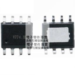 2A充電【8階堂】CT-82 保護板 2A 鋰電池 充電模組 充電板 TP5100 VC 充電器 18650 歷史價格詳細信息