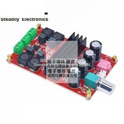 2.1數字擴大基板 TPA3110功放板 低音炮功放板 HIFI數字功放 立體聲 15W + 15W 低音30W 歷史價格詳細信息