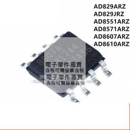 AD629A AD629AR全新現貨特價模電壓差動放大器 AD629 AD629ARZ 歷史價格詳細信息