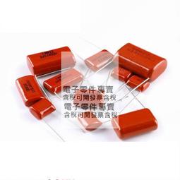 CBB22 450V105J 薄膜電容器 CBB電容 1UF 450V 腳距P=15MM 190-00912 歷史價格詳細信息