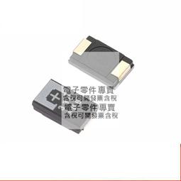貼片鉭電容 25V4.7UF 475 A3216 A型 10%精度 1206 AVX黃色  (20個一拍) 歷史價格詳細信息