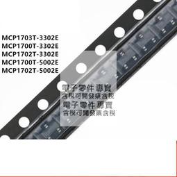 MCP1702T-3302/CB 微芯低壓差線性穩壓LDO 進口原裝假一賠十 歷史價格詳細信息