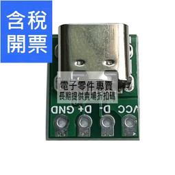 Type-C(母座)防塵塞 軟矽膠 通用USB Type-C母座保護蓋(單個膠塞) 歷史價格詳細信息