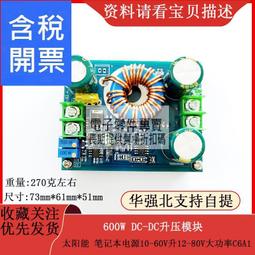 600W遠程1800kg自動電動平移門開門機wifi按鈕開門紅外保護齒條 歷史價格詳細信息