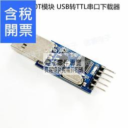 九轉中蓮花54張（1朵入）紙蓮花 / 壽生蓮花 / 往生蓮花 / 大悲咒蓮花 歷史價格詳細信息