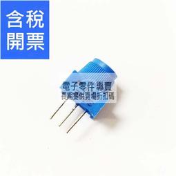 3386P-1-103 頂調帶帽子 10K 精密可調電位器 直插環保 W3-201454[421571] 歷史價格詳細信息