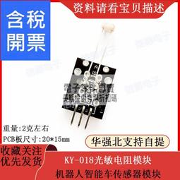 018/ 等一個人咖啡/九把刀 歷史價格詳細信息