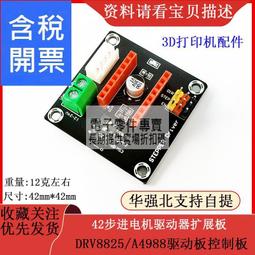 3D打印機配件 進口鐵氟龍遠程噴頭送料管導料管 四氟管PTFE管 歷史價格詳細信息