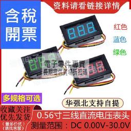 三線led軌道燈射燈服裝店商用par30導軌燈紅光藍光明裝店鋪展廳超 歷史價格詳細信息