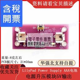 LilyPad 328 Main Board ATmega328P 16M w1141-1020[418048] 歷史價格詳細信息