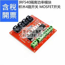 電子積木Q89碰撞開關 單片機模塊限位傳感器開關 機器人 送杜邦線~半島鐵盒 歷史價格詳細信息