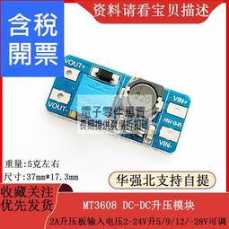 12-24V輸入 子蛋頭型充電器  輸出5V1A 車載充電器 點菸器轉換换插 歷史價格詳細信息