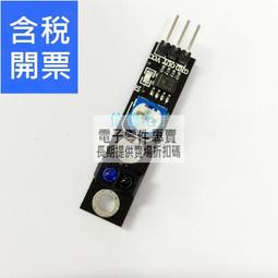 KY-018 光敏電阻模塊 光線傳感器模塊 歷史價格詳細信息