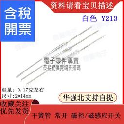 開關(14)~早期雞心開關~旭光~1A  250V~含電線~單個價格~隨機出貨~懷舊.吊飾.道具 歷史價格詳細信息