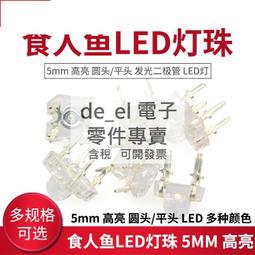 食人魚DVD，美國科幻頻道高收視強檔 台灣正版全新 歷史價格詳細信息