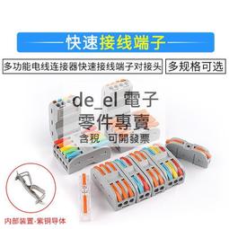 二手 3端子 排針連接器 PIN HEADER  12V 1A 變壓器 PITCH2.54 歷史價格詳細信息