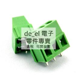 接線端子螺釘式PCB端子DG/KF128-2P/3/4/5/14P間距5.0MM可拼接[此商品金額滿200元出貨]~台北悠閣 歷史價格詳細信息