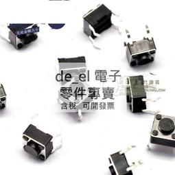 橋田|立式 USB-A母插座好品質 直針 180度 USB介面 母頭 (50個)196-03581 歷史價格詳細信息