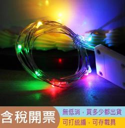 led銅線燈珍珠樹燈少女心觸摸小夜燈滿天星小樹燈 歷史價格詳細信息